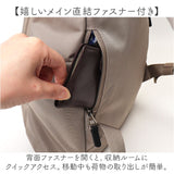 ムーミン バッグ RMNK-04 通販 リュック リュックサック デイパック バックパック レディース A4 ビジネス 通勤 通学 旅行 MOOMIN PC 収納 パソコン 軽量 軽い 撥水 マザーズバッグ