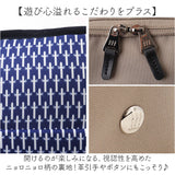 ムーミン バッグ RMNK-04 通販 リュック リュックサック デイパック バックパック レディース A4 ビジネス 通勤 通学 旅行 MOOMIN PC 収納 パソコン 軽量 軽い 撥水 マザーズバッグ