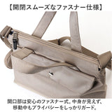 ムーミン ショルダーバッグ 通販 ショルダー バッグ レディース 斜め掛け 肩掛けバッグ 肩掛け Moomin bag 鞄 かばん カバン 2way バック RMNK-06 旅行 軽い 北欧 軽量 通勤 通学 大人