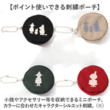 ムーミン ショルダーバッグ 通販 ショルダー バッグ レディース 斜め掛け 肩掛けバッグ 肩掛け Moomin bag 鞄 かばん カバン 2way バック RMNK-06 旅行 軽い 北欧 軽量 通勤 通学 大人