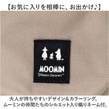 ムーミン ショルダーバッグ 通販 ショルダー バッグ レディース 斜め掛け 肩掛けバッグ 肩掛け Moomin bag 鞄 かばん カバン 2way バック RMNK-06 旅行 軽い 北欧 軽量 通勤 通学 大人