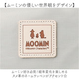 MOOMIN ムーミン デイパック S RMNL-04 通販 リュック リュックサック マザーズバッグ マザーズバック 軽量 軽い 北欧 ペットボトル収納 マザーズ カジュアル 大人 撥水 かわいい 可愛い