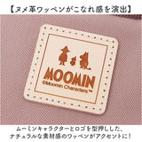 MOOMIN ムーミン アウトドアシリーズ ショルダーバッグ RMNL-06 通販 斜め掛けバッグ ショルダー バック サコッシュ レディース メンズ 撥水 軽量 軽い ななめ掛け 旅行 通勤 通学 大学生