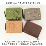 MOOMIN ムーミン 二つ折り財布 通販 折り財布 折りたたみ財布 2つ折り財布 財布 お財布 サイフ レザー 型押し 本革 革 ジャバラ仕様 見やすい 出し入れしやすい 大人 かわいい 可愛い