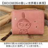MOOMIN ムーミン 二つ折り財布 通販 折り財布 折りたたみ財布 2つ折り財布 財布 お財布 サイフ レザー 型押し 本革 革 ジャバラ仕様 見やすい 出し入れしやすい 大人 かわいい 可愛い