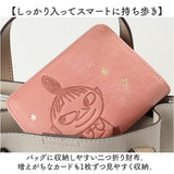 MOOMIN ムーミン 二つ折り財布 通販 折り財布 折りたたみ財布 2つ折り財布 財布 お財布 サイフ レザー 型押し 本革 革 ジャバラ仕様 見やすい 出し入れしやすい 大人 かわいい 可愛い