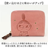MOOMIN ムーミン 二つ折り財布 通販 折り財布 折りたたみ財布 2つ折り財布 財布 お財布 サイフ レザー 型押し 本革 革 ジャバラ仕様 見やすい 出し入れしやすい 大人 かわいい 可愛い