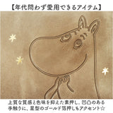 ムーミン 財布 革 通販 MOOMIN 長財布 長サイフ なが財布 お財布 さいふ レディース ラウンドファスナー 大容量 本革 牛革 小銭入れ L字ファスナー おしゃれ かわいい シンプル 可愛い