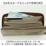 ムーミン 財布 革 通販 MOOMIN 長財布 長サイフ なが財布 お財布 さいふ レディース ラウンドファスナー 大容量 本革 牛革 小銭入れ L字ファスナー おしゃれ かわいい シンプル 可愛い