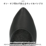 リゲッタ Re:getA パンプス 通販 RMP001 レディース 靴 ローヒール ポインテッドトゥ ぺたんこ プレーンパンプス おしゃれ かわいい 痛くない 歩きやすい レディースシューズ