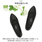 リゲッタ Re:getA パンプス 通販 RMP001 レディース 靴 ローヒール ポインテッドトゥ ぺたんこ プレーンパンプス おしゃれ かわいい 痛くない 歩きやすい レディースシューズ