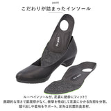 リゲッタ Re:getA パンプス 通販 RMP001 レディース 靴 ローヒール ポインテッドトゥ ぺたんこ プレーンパンプス おしゃれ かわいい 痛くない 歩きやすい レディースシューズ