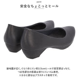 リゲッタ Re:getA パンプス 通販 RMP001 レディース 靴 ローヒール ポインテッドトゥ ぺたんこ プレーンパンプス おしゃれ かわいい 痛くない 歩きやすい レディースシューズ