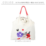 ムーミン 保冷 トートバッグ MOOMIN RMPK-01HR 通販 保冷バッグ エコバッグ トートバック 保冷バック エコバック サブバッグ お買い物バッグ 軽量 軽い 撥水 おしゃれ かわいい 大容量