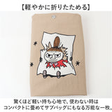 ムーミン 保冷 トートバッグ MOOMIN RMPK-01HR 通販 保冷バッグ エコバッグ トートバック 保冷バック エコバック サブバッグ お買い物バッグ 軽量 軽い 撥水 おしゃれ かわいい 大容量