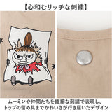 ムーミン 保冷 トートバッグ MOOMIN RMPK-01HR 通販 保冷バッグ エコバッグ トートバック 保冷バック エコバック サブバッグ お買い物バッグ 軽量 軽い 撥水 おしゃれ かわいい 大容量