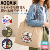 ムーミン 保冷 トートバッグ MOOMIN RMPK-01HR 通販 保冷バッグ エコバッグ トートバック 保冷バック エコバック サブバッグ お買い物バッグ 軽量 軽い 撥水 おしゃれ かわいい 大容量