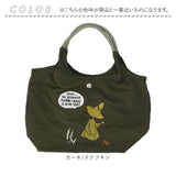 MOOMIN ムーミン トート 2way 通販 ショルダーバッグ 手提げ トートバッグ トートバック ショルダーバック 肩掛け 斜めかけ ななめ掛け サブバック サブバッグ ショルダー調整可 かわいい