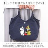 MOOMIN ムーミン トート 2way 通販 ショルダーバッグ 手提げ トートバッグ トートバック ショルダーバック 肩掛け 斜めかけ ななめ掛け サブバック サブバッグ ショルダー調整可 かわいい