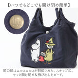 MOOMIN ムーミン トート 2way 通販 ショルダーバッグ 手提げ トートバッグ トートバック ショルダーバック 肩掛け 斜めかけ ななめ掛け サブバック サブバッグ ショルダー調整可 かわいい