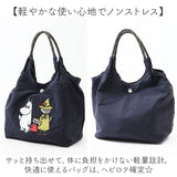 MOOMIN ムーミン トート 2way 通販 ショルダーバッグ 手提げ トートバッグ トートバック ショルダーバック 肩掛け 斜めかけ ななめ掛け サブバック サブバッグ ショルダー調整可 かわいい