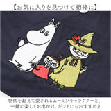 MOOMIN ムーミン トート 2way 通販 ショルダーバッグ 手提げ トートバッグ トートバック ショルダーバック 肩掛け 斜めかけ ななめ掛け サブバック サブバッグ ショルダー調整可 かわいい