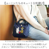 ムーミン ミニ ショルダー 通販 ショルダーバッグ レディース ショルダー 斜め掛け ナイロン バッグ Moomin bag サブバッグ 鞄 かばん カバン 2way バック RMPK-03 ミニ 小さめ 刺繍 軽量