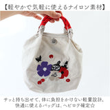 ムーミン ミニ ショルダー 通販 ショルダーバッグ レディース ショルダー 斜め掛け ナイロン バッグ Moomin bag サブバッグ 鞄 かばん カバン 2way バック RMPK-03 ミニ 小さめ 刺繍 軽量