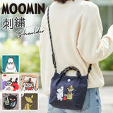 ムーミン ミニ ショルダー 通販 ショルダーバッグ レディース ショルダー 斜め掛け ナイロン バッグ Moomin bag サブバッグ 鞄 かばん カバン 2way バック RMPK-03 ミニ 小さめ 刺繍 軽量