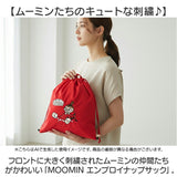 ナップザック ムーミン 通販 ナップサック リュック レディース リュックサック ナイロン バッグ Moomin bag サブバッグ 手提げ 鞄 かばん カバン 2way バック RMPK-04 刺繍 巾着 軽量
