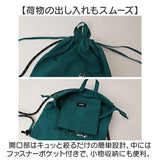 ナップザック ムーミン 通販 ナップサック リュック レディース リュックサック ナイロン バッグ Moomin bag サブバッグ 手提げ 鞄 かばん カバン 2way バック RMPK-04 刺繍 巾着 軽量