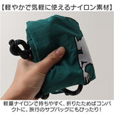 ナップザック ムーミン 通販 ナップサック リュック レディース リュックサック ナイロン バッグ Moomin bag サブバッグ 手提げ 鞄 かばん カバン 2way バック RMPK-04 刺繍 巾着 軽量
