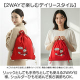 ナップザック ムーミン 通販 ナップサック リュック レディース リュックサック ナイロン バッグ Moomin bag サブバッグ 手提げ 鞄 かばん カバン 2way バック RMPK-04 刺繍 巾着 軽量