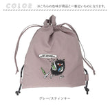 ナップザック ムーミン 通販 ナップサック リュック レディース リュックサック ナイロン バッグ Moomin bag サブバッグ 手提げ 鞄 かばん カバン 2way バック RMPK-04 刺繍 巾着 軽量