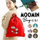 ナップザック ムーミン 通販 ナップサック リュック レディース リュックサック ナイロン バッグ Moomin bag サブバッグ 手提げ 鞄 かばん カバン 2way バック RMPK-04 刺繍 巾着 軽量