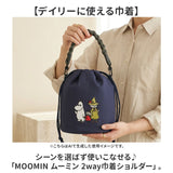 ムーミン ショルダーバッグ 通販 MOOMIN 巾着ショルダー ショルダーバック 巾着 2wayバッグ おしゃれ かわいい 軽量 軽い ショルダー 肩掛け 女性 レディース かばん バッグ バック 旅行