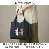 ムーミン 保冷 トートバッグ MOOMIN RMPK-06HR 通販 保冷バッグ エコバッグ トートバック 保冷バック エコバック サブバッグ お買い物バッグ 撥水 軽量 軽い おしゃれ かわいい 大容量