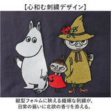 ムーミン 保冷 トートバッグ MOOMIN RMPK-06HR 通販 保冷バッグ エコバッグ トートバック 保冷バック エコバック サブバッグ お買い物バッグ 撥水 軽量 軽い おしゃれ かわいい 大容量