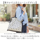 ムーミン トートバッグ 通販 巾着トートバッグ A4 トート バッグ レディース 肩掛けバッグ 肩掛け Moomin bag 鞄 かばん カバン バック RMSC-01 スカーフ柄 北欧 軽量 通勤 通学 きれいめ