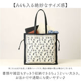 ムーミン トートバッグ 通販 巾着トートバッグ A4 トート バッグ レディース 肩掛けバッグ 肩掛け Moomin bag 鞄 かばん カバン バック RMSC-01 スカーフ柄 北欧 軽量 通勤 通学 きれいめ