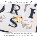 ムーミン トートバッグ 通販 巾着トートバッグ A4 トート バッグ レディース 肩掛けバッグ 肩掛け Moomin bag 鞄 かばん カバン バック RMSC-01 スカーフ柄 北欧 軽量 通勤 通学 きれいめ