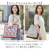 ムーミン トートバッグ 通販 巾着トートバッグ A4 トート バッグ レディース 肩掛けバッグ 肩掛け Moomin bag 鞄 かばん カバン バック RMSC-01 スカーフ柄 北欧 軽量 通勤 通学 きれいめ