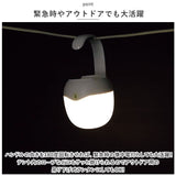 ルーミー タッチ センサー ライト 通販 タッチセンサーライト センサーライト 照明 間接照明 やわらかい光 置く 吊り下げ 手に持つ 触れるだけ やすらぎ 優しい光 お手軽 防災 屋内 屋外