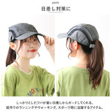 ランニングキャップ 軽量 通販 キャップ 帽子 アールエル RNA9001 RｘL 日除け メンズ レディース 撥水 はっ水 サイドメッシュ 涼しい サングラスホルダー 夏 軽量 つば広 スポーツ