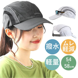 ランニングキャップ 軽量 通販 キャップ 帽子 アールエル RNA9001 RｘL 日除け メンズ レディース 撥水 はっ水 サイドメッシュ 涼しい サングラスホルダー 夏 軽量 つば広 スポーツ