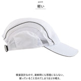 ランニングキャップ 軽量 通販 キャップ 帽子 アールエル RNA9001 RｘL 日除け メンズ レディース 撥水 はっ水 サイドメッシュ 涼しい サングラスホルダー 夏 軽量 つば広 スポーツ