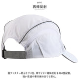 ランニングキャップ 軽量 通販 キャップ 帽子 アールエル RNA9001 RｘL 日除け メンズ レディース 撥水 はっ水 サイドメッシュ 涼しい サングラスホルダー 夏 軽量 つば広 スポーツ