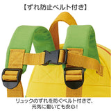 リュック スケーター 通販 リュックサック ベビー ミニリュック キャラクター skater RND1 キッズ バッグ かばん ハーネス 赤ちゃん 子供用 子供 女の子 男の子 子ども こども 贈り物