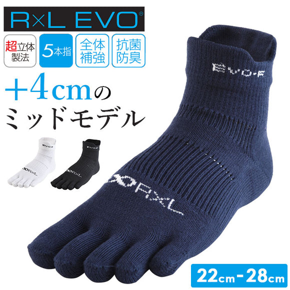 RｘL アールエル ソックス ランニング 通販 ショート ミドル丈 ランニングソックス スポーツソックス 足首 防寒 5本指 スポーツ 耐久性 高機能 武田レッグウエアー レッグウェア メンズ