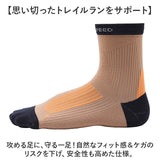 アールエル ソックス RNS5010 通販 日本製 アールエルソックス RxL R×Lソックス RL 靴下 スポーツソックス トレイルランニング トレイルラン トレイル ランニング ショートソックス